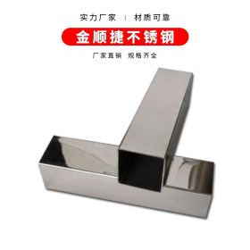 厂家加工定制 201/304 不锈钢彩色管 钛金方管 黄钛金管 规格齐全