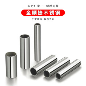 304不锈钢焊管 不锈钢工业焊管 不锈钢大管 不锈钢厚壁管