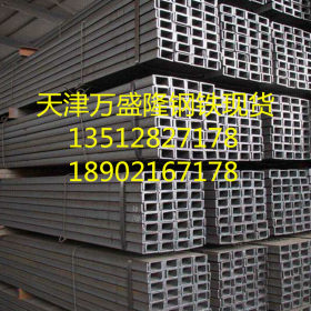 Q360B槽钢价格/Q360C槽钢/Q360C高强度槽钢/Q360C耐低温高强槽钢