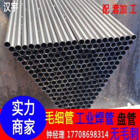 316不锈钢精密管 316L气密性不锈钢毛细管 304精密不锈钢小管厂家