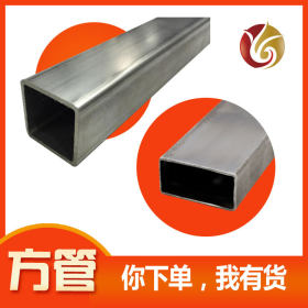 唐山大厂优质可加工热镀锌方通 6米Q195热镀锌方管 镀锌方管热销