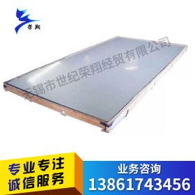 无锡现货201304316321310S309S 冷轧光亮不锈钢板 可加工拉丝镀钛