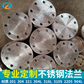 江苏工厂直销对焊高压法兰310S不锈钢法兰非标法兰片盘加工定制