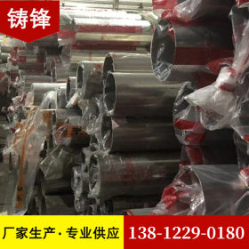 厂家直供不锈钢焊管 不锈钢光亮焊管 不锈钢焊管规格 质优价低