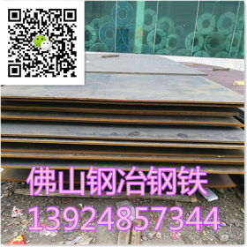 65mn板质量保证 65mn弹簧钢板规格齐全 佛山特殊钢材销售公司