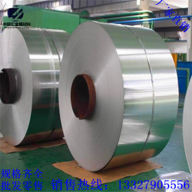 SUS301 316L 304不锈钢带材料长期供应0.1234567890mm加工
