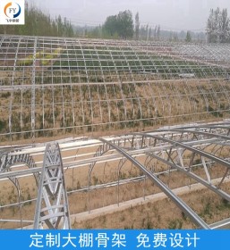 C型钢连接件 Q235材质 产地天津飞宇 厂价直销适用于双膜大棚骨架