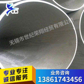 304不锈钢焊接圆管 抛光304不锈钢焊接管 304不锈钢焊接圆管厂家