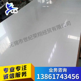 无锡销售太钢不锈钢板304 316L 310S317L3212205不锈钢板规格齐全