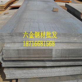 低合金钢板 Q355B钢板 低合金中厚板厂家仓储批发