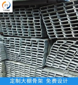 天津飞宇钢管厂生产 热镀锌方矩管 60*80镀锌带方矩管量大优惠