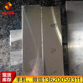 批发零售日本进口YXM3韧性高速钢 YXM3高速钢耐磨板材 定尺切割
