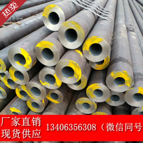 钢厂直供无缝管 碳钢无缝管 377*50厚壁钢管 机械制造用无缝钢管