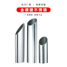 201/304不锈钢空心管 精密不锈钢管 不锈钢装饰管