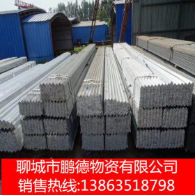 供应工地工程项目用的山东莱钢Q235B角钢角钢