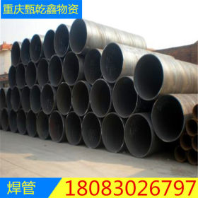 重庆专业供应管道管  可加工各种防腐管 流体管 直销外径DN50-100