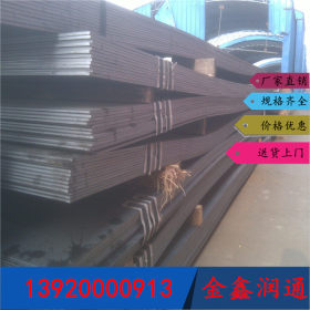 供应正品现货钢板Q345B规格齐全可定做可切割附带原厂质保