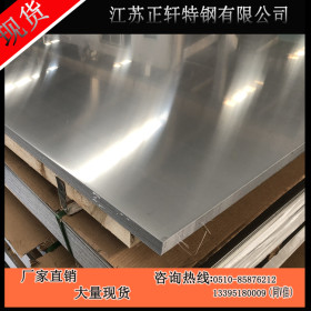 现货供应太钢304不锈钢板 冷热轧不锈钢板201规格全 加工拉丝贴膜