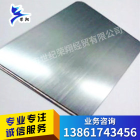 304不锈钢板 张浦304不锈钢板 拉丝贴膜304不锈钢冷轧板 量大从优