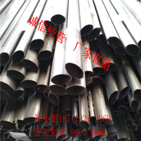 佛山不锈钢异型管、不锈钢槽管、不锈钢椭圆管、不锈钢制品管