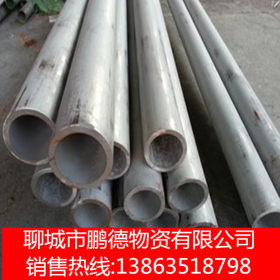 销售不锈钢管 不锈钢无缝钢管  化工设备304热轧不锈钢管