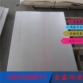 厂价直销各种材质不锈钢板304、304L 规格型号齐全