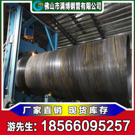 广东派博 Q235 镀锌螺旋钢管 钢铁世界 219-3820