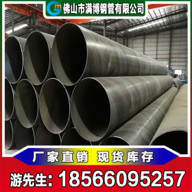 广东派博 Q235 螺旋焊管 钢铁世界 219-3820