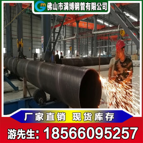 广东派博 Q235 碳钢螺旋钢管厂家 钢铁世界 219-3820