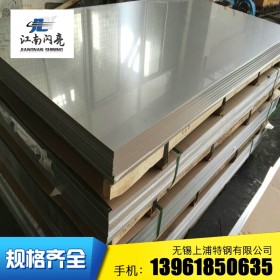冷热轧316L不锈钢板 耐氯离子抗海水腐蚀316L不锈钢板薄板中厚板