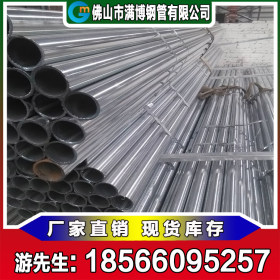 满博钢管 Q235 排水镀锌钢管 钢铁世界 DN15-DN600