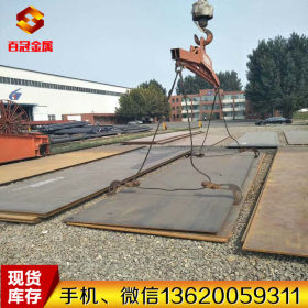 广东供应30CRMO高强度渗碳合金钢 30CRMO高强度钢板 各种规格齐全