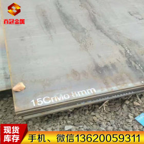 供应原装进口45CrMoV7（1.2328）高强度耐磨冷作合金工具钢