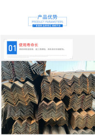 浙江杭州现货厂家批发角钢角铁三角铁镀锌碳结货架支架法兰