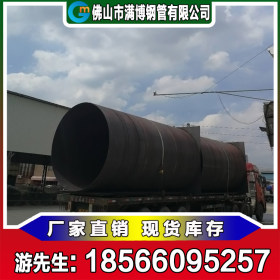满博钢管 Q235B 碳素焊接钢管 钢铁世界 600-4020