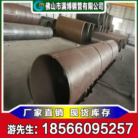 满博钢管 Q235B q235b焊接钢管 钢铁世界 600-4020
