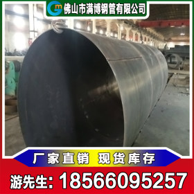 满博钢管 Q235B 广东钢护筒 钢铁世界 600-4020