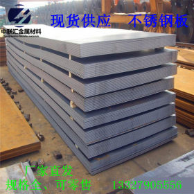 厂家供应 316L不锈钢板 可加工 可零切 不锈钢板316L 规格齐全