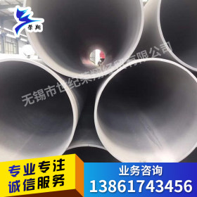 专业生产工业316L不锈钢管316L大口径不锈钢焊管高镍耐腐蚀抗氧化