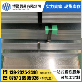 佛山博勤钢铁厂家直销 DX51D 高锌层镀锌板 现货供应规格齐全 1.2