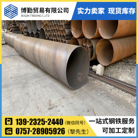 佛山博勤钢铁厂家直销 Q235B 螺旋钢管 现货供应规格齐全 219*6