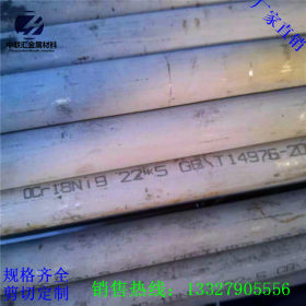 厂家现货销售304不锈钢管 不锈钢光亮管 不锈钢工业管 可零切