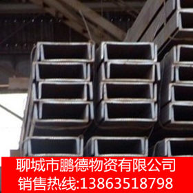 鹏德长期供应莱钢Q235槽钢 国标槽钢 幕墙工程用热轧槽钢