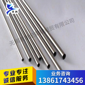 316L不锈钢焊管 316L不锈钢焊管厂家 卫生级316L 不锈钢焊管 价优