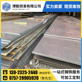 佛山博勤钢铁厂家直销 Q235B 20mn钢板 现货供应规格齐全 1.5*125