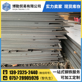 佛山博勤钢铁厂家直销 Q235B 20cr钢板 现货供应规格齐全 18