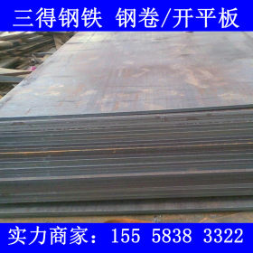 厂家直销：鞍钢40CR钢板 40CR热轧开平钢板 40CR中厚钢板