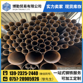 佛山博勤钢铁厂家直销 Q235B 防腐螺旋钢管 现货供应规格齐全 219