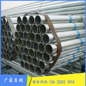 厂家直销热镀锌钢管Q235B材质优质镀锌管化工行业输送用耐腐蚀管