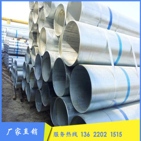 供应国标热镀锌钢管Q235B材质 消防工程用管 正品保障价格优惠